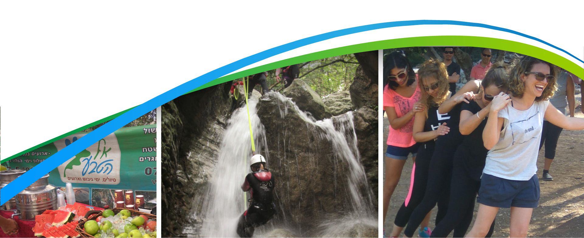 תמונה מתוך יום גיבוש לעובדים המירוץ למיליון